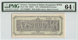 Greece / Occupation Wwii 1944 P - 133b Pmg Choice Unc 64 Epq 2,  000,  000 Drachmai
