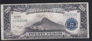 Philippines Treasury Certificate 20 Pesos Victory Series Sn F13139185 Banknote