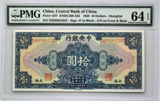 1928 China,  Central Bank Of China Pick 197f 1928 $10 Dollars Pmg Ch Unc 64 Epq