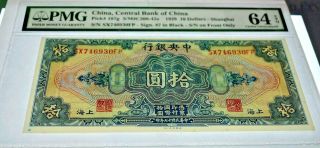 China 1928 10 Dollars Shanghai Pick 197g Central Bank Of China Pmg 64 Epq