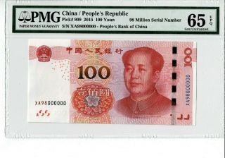 China P 909 2015 100 Yuan 98 Million S/n 98000000 Pmg 65 Epq Gem Unc