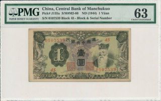 Central Bank Of Manchukuo China 1 Yuan Nd (1944) Pmg 63