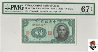 China Banknote 1940 1 Chiao,  Pmg 67epq,  Pick 226a,  Sn:790336