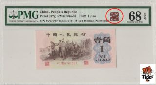 高分红三凸港交所标！ China Banknote 1962 1 Jiao,  Pmg 68epq,  Pick 877g,  Sn:8767087
