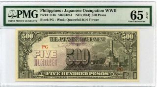 Philippines 500 Peso 1944 P 114 B Gem Unc Pmg 65 Epq