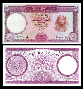 Egypt 5 £ Pounds Egp 1964 P - 40 Sig/ Zendo 10 Unc / Tutankhamen