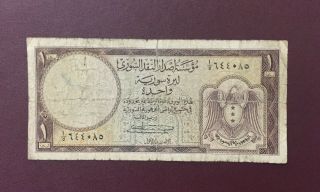 Syria,  Syrie 1 Livre 1950 1st Issue