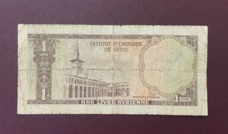 Syria,  Syrie 1 Livre 1950 1st Issue 2