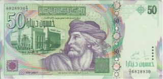 Tunisia Banknote P91 50 Dinars 7.  11.  2008,  Vf,  We Combine