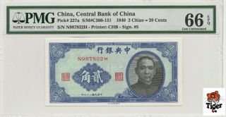 民国 China Banknote 1940 2 Chiao,  Pmg 66epq,  Pick 227a,  Sn:9879832
