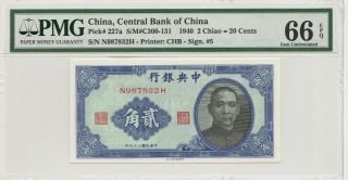 民国 China Banknote 1940 2 Chiao,  PMG 66EPQ,  Pick 227a,  SN:9879832 2