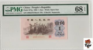高分红三凸 China Banknote 1962 1 Jiao,  Pmg 68epq,  Pick 877g,  Sn:2885370
