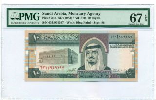 Saudi Arabia 1983 10 Riyals Bank Note Gem Unc 67 Epq Pmg