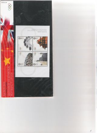 Gb 2008 Olympic Games Handover Of Flag Beijing To London Presentation Pack M17