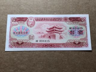 Korea 1959 Central Bank Of Chosen 10 Won,  Watermarks,  Yellow Spot,  Unc.