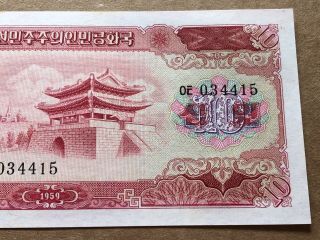Korea 1959 Central Bank of Chosen 10 Won,  Watermarks,  Yellow Spot,  UNC. 2