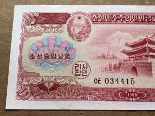 Korea 1959 Central Bank of Chosen 10 Won,  Watermarks,  Yellow Spot,  UNC. 3