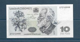 Bank Georgia Banknote 10 Lari 1999 27210999