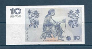 Bank Georgia Banknote 10 lari 1999 27210999 2