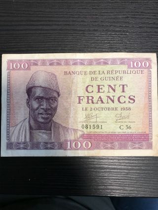 Guinea 100 Francs 1958 Guinee P7 Mother With Baby On Back
