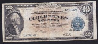 Philippines Treasury Certificate 10 Pesos Victory Series Sn F12363485 Banknote