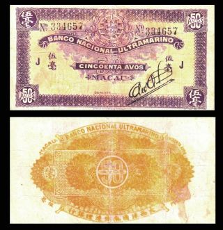 China Portuguese Macau / Macao :p - 21,  50 Avos,  1944 Banco Nacional Ultramarino