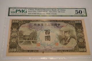 China Pj83a Federal Reserve Bank 100 Yuan 1944 Nd Pmg 50 Epq