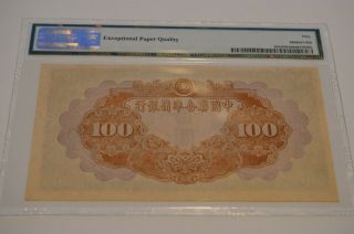 CHINA PJ83a Federal Reserve Bank 100 YUAN 1944 ND PMG 50 EPQ 3