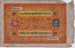 Tibet 100 - Srang Banknote 1955 Pick № 11 Vf
