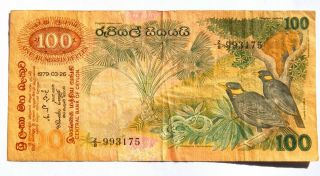 1979 Ceylon Sri Lankan 100 Rupees Circulated Banknote
