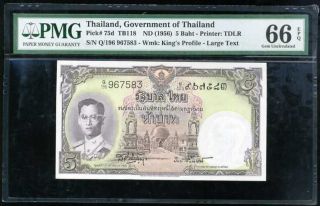 Thailand 5 Baht Nd 1956 P 75 D Gem Unc Pmg 66 Epq Nr