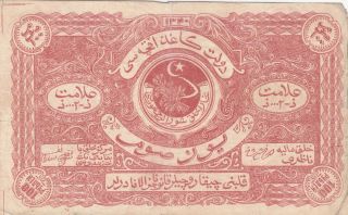 100 Rubles Very Fine Banknote From Bukhara Emirate/uzbekistan 1922 Pick - S1050