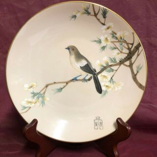 Crown Staffordshire China Decorator Plate Peking Series Whitebreast On Bough
