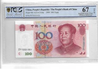 1999 China Peoples Republic 100 Yuan Pick 901 Pcgs 67 Opq Gem Unc