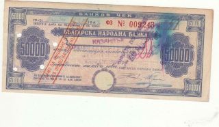 Bulgaria National Bank Bulgarian Cheque Banknote 50000 Leva - 1949