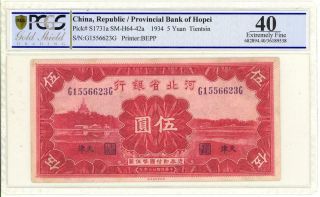 China 5 Yuan Provincial Bank Hopei Banknote 1934 Pcgs 40 Xf