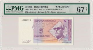 5052.  Bosnia And Herzegovina,  5 Convertible Maraka (1998),  Croatian,  Specimen