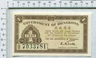 Hong Kong 1 Cent Nd (1941) B Prefix 7 Diget P - 313c Banknote Ef