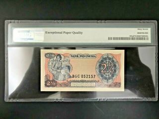 1968 Indonesia Bank Indonesia 2 1/2 Rupiah Pick 103a PMG 67 EPQ 2