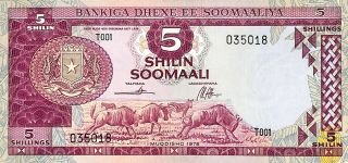 Somalia 1978 5 Shillings Bank Note Prefix T001 Unc “gnus & Zebra