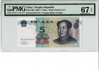 China 2005 5 Yuan Solid Number 55 777777 Pmg 67 Epq Gem Unc