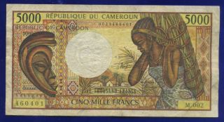 Cameroun 5000 Francs 1981 Pic19 Fine/vf Es - 3