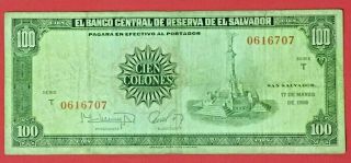 El Salvador 100 Colones Scarce Design Of Independence Monument 17 - Mar - 88 Serie T