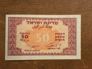 Israel (1952) 50 Pruta Banknote Crisp Uncirculated