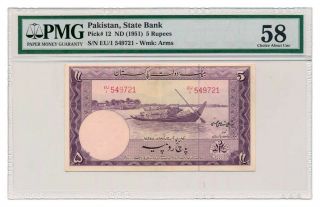 Pakistan Banknote 5 Rupees 1951.  Pmg Au - 58