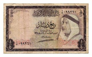 Kuwait Banknote 1/4 Dinar 1960.  Vf