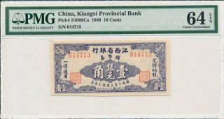 Kiangsi Provincial Bank China 10 Cents 1949 Pmg 64epq
