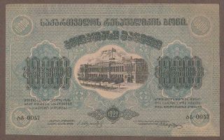 1922 Russia (transcavcasian) 10,  000 Ruble Note