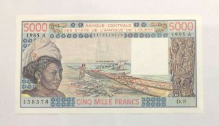 West African States / A Ivory Coast - 5000 Frs - 1985 - Signature 19 - Pick 108an,  Au.