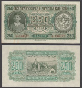 Bulgaria 250 Leva 1943 (au) Crisp Banknote P - 65a King Simeon Ii